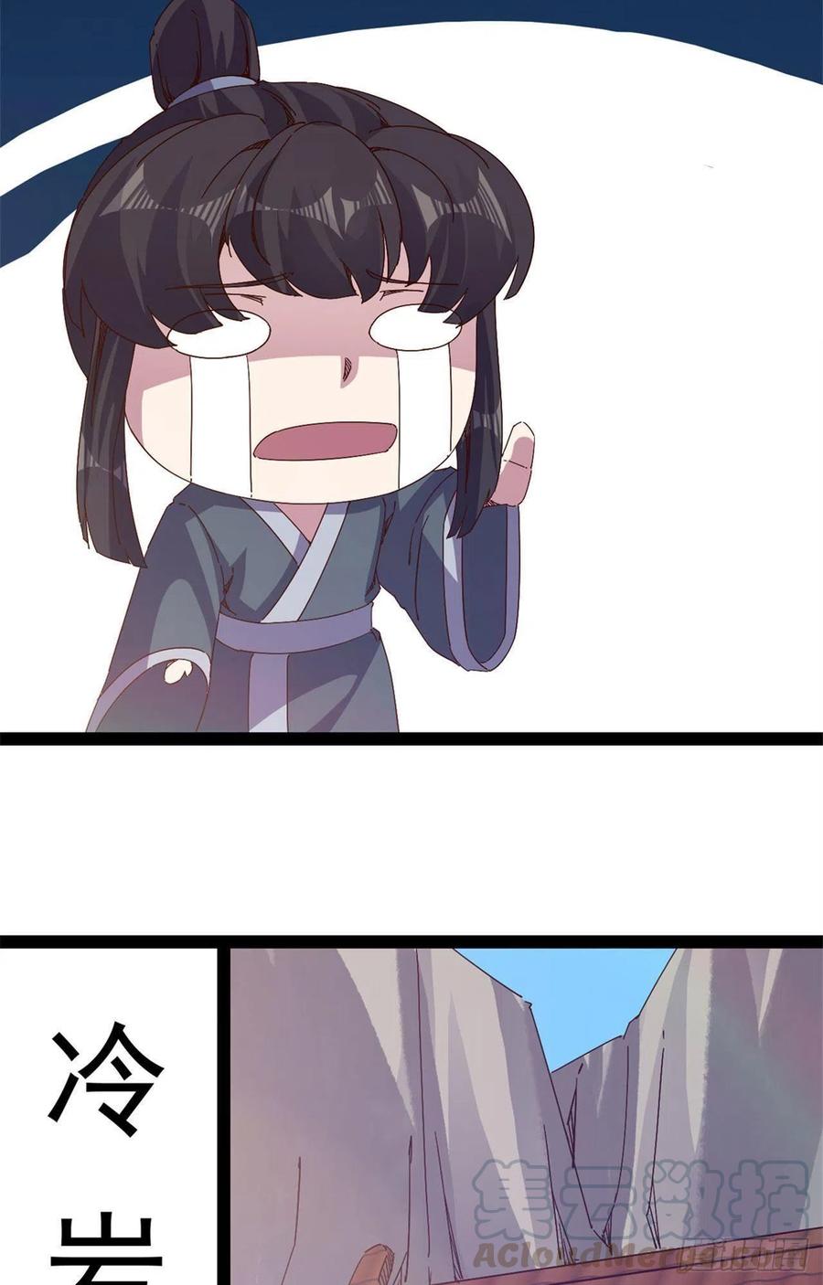 第108话 把自己坑死了45
