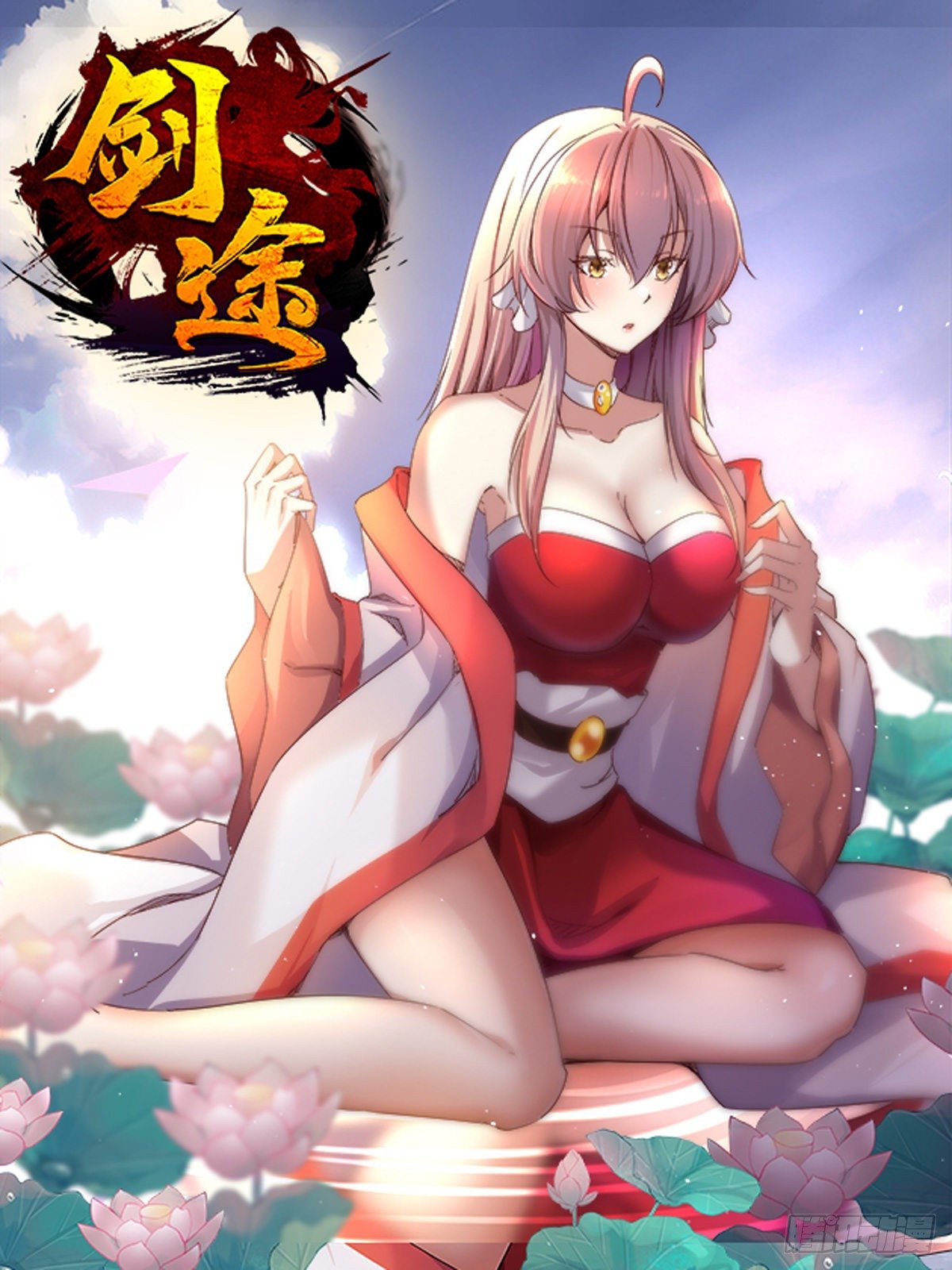 第111话 我们不需要请帖0