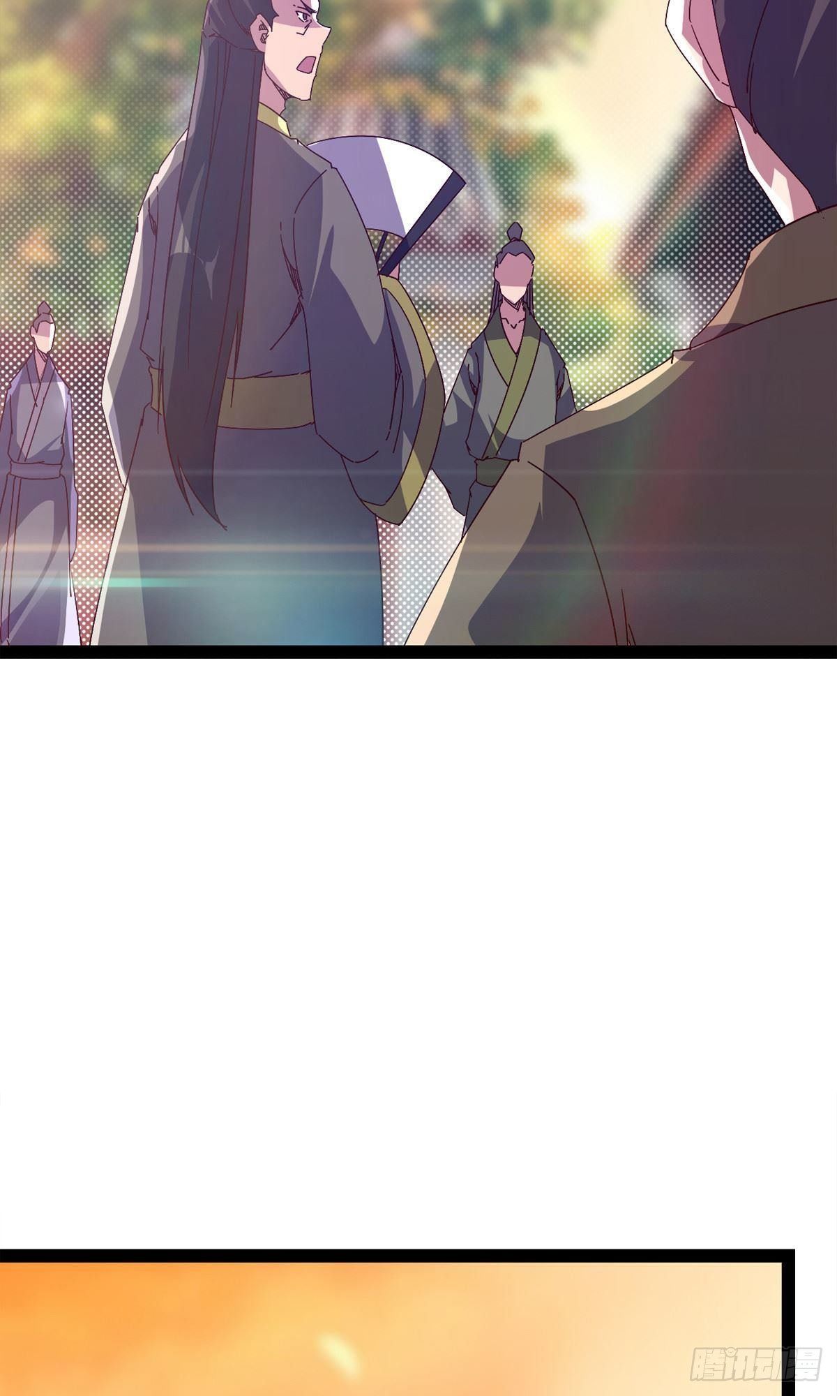 第111话 我们不需要请帖15