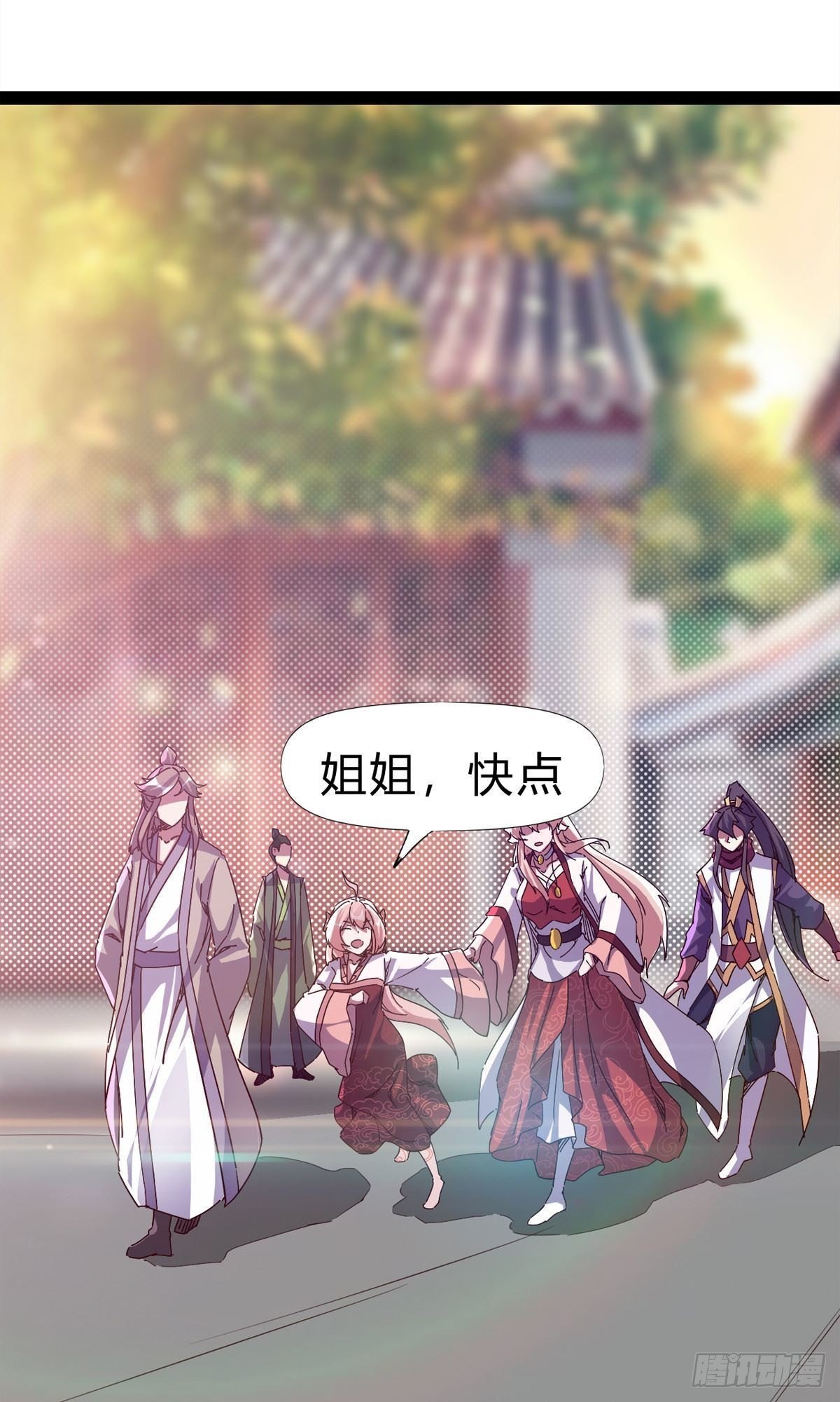 第111话 我们不需要请帖19