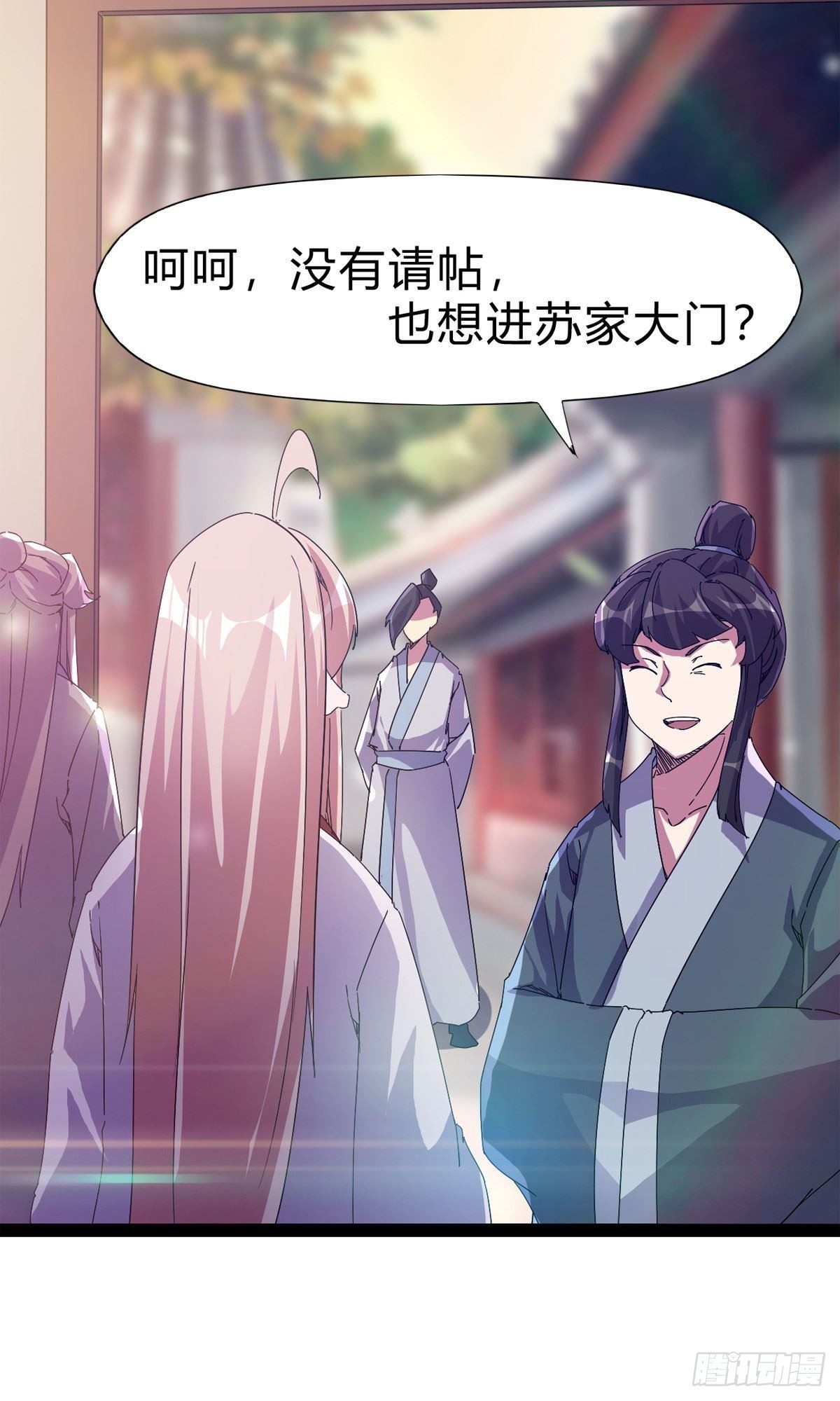 第111话 我们不需要请帖35