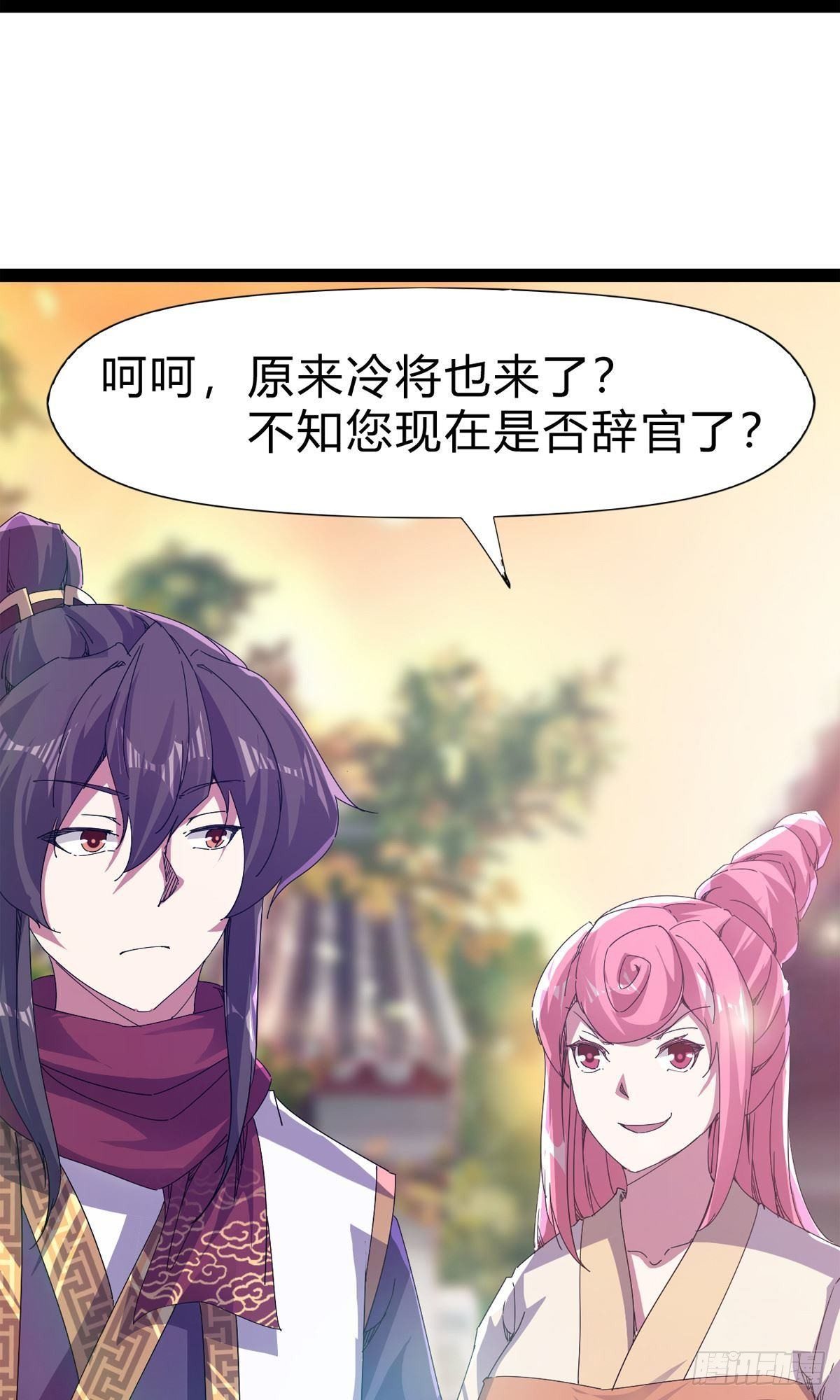 第111话 我们不需要请帖37