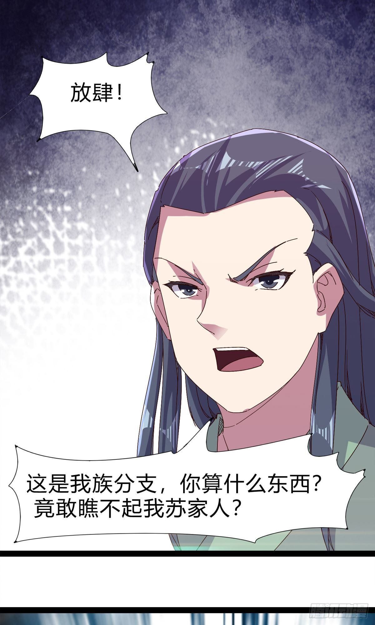 第111话 我们不需要请帖47