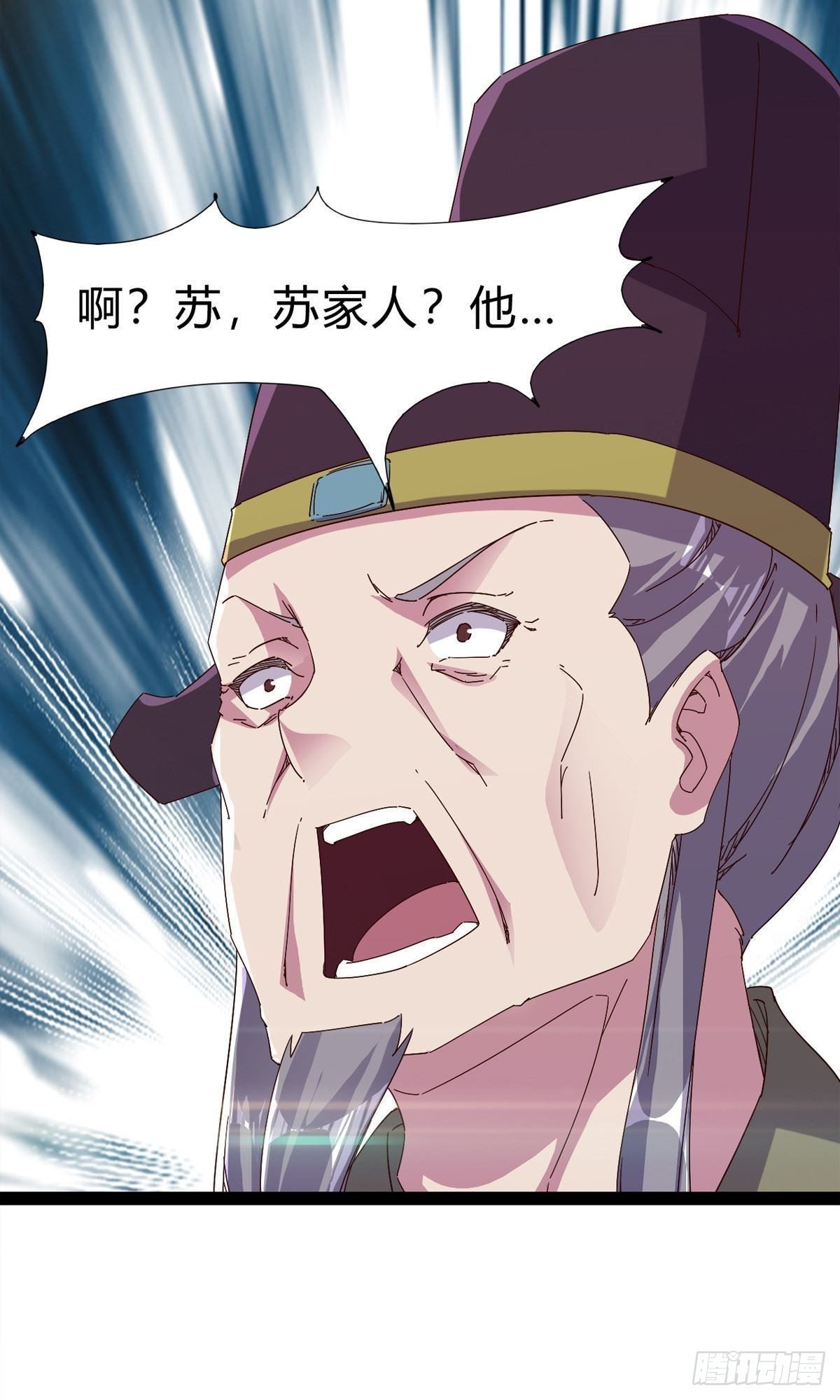 第111话 我们不需要请帖48