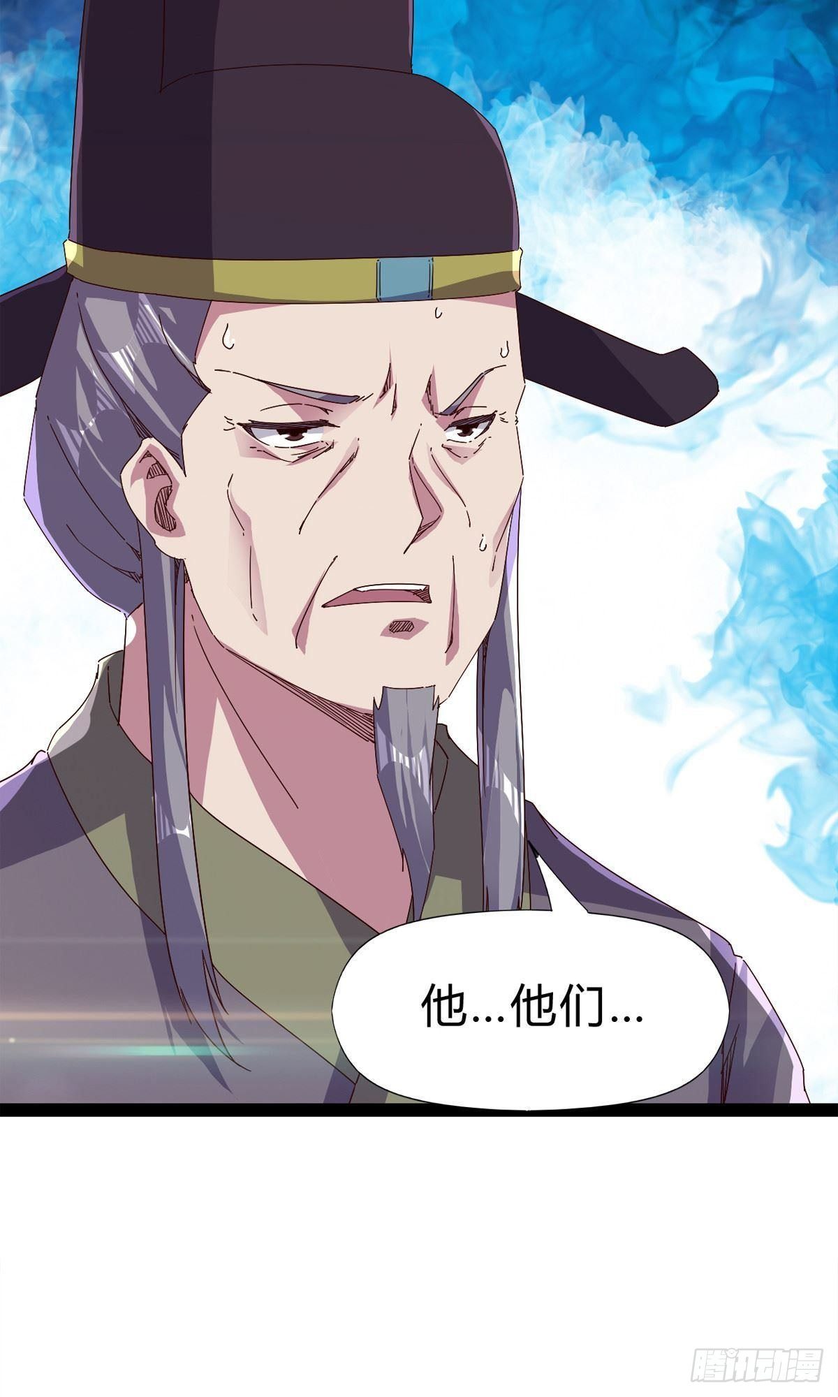 第111话 我们不需要请帖58