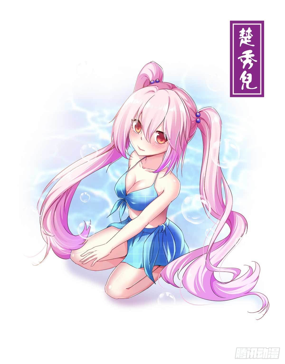 第111话 我们不需要请帖59