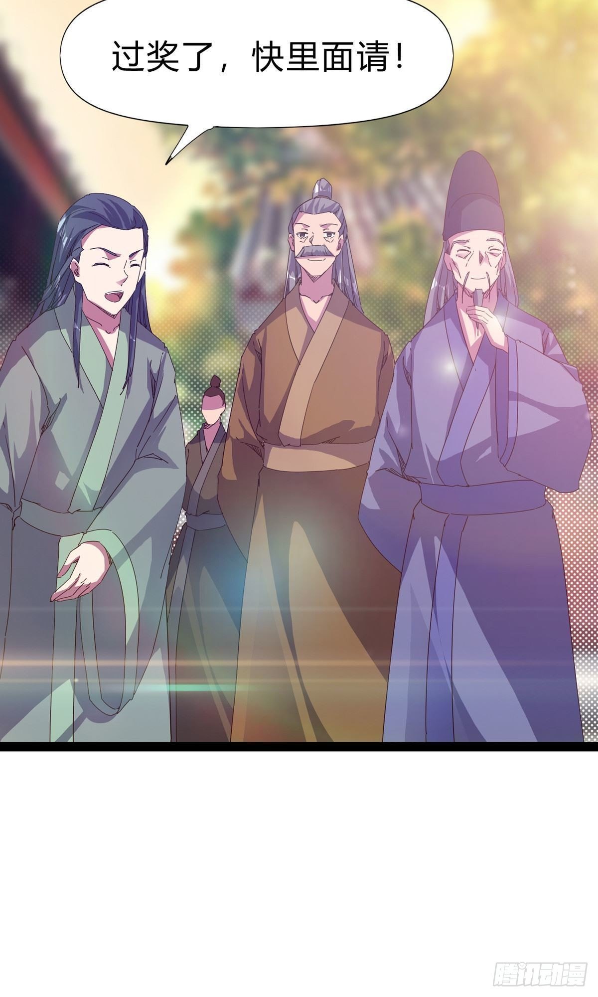 第111话 我们不需要请帖8