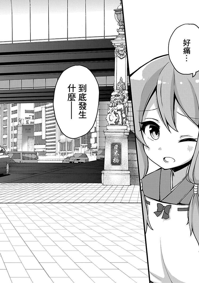 第01话11