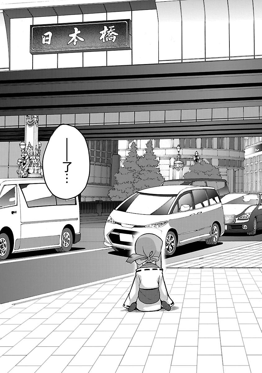 第01话12