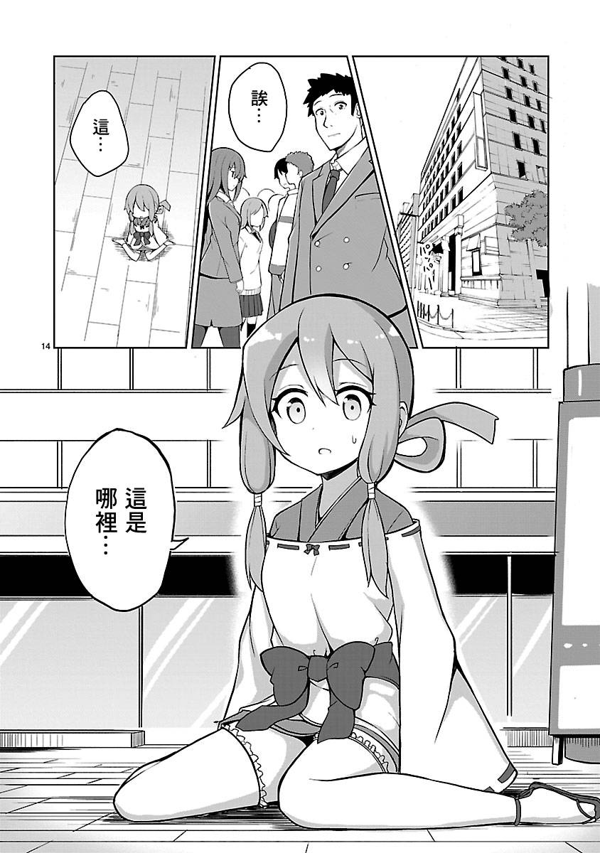 第01话13