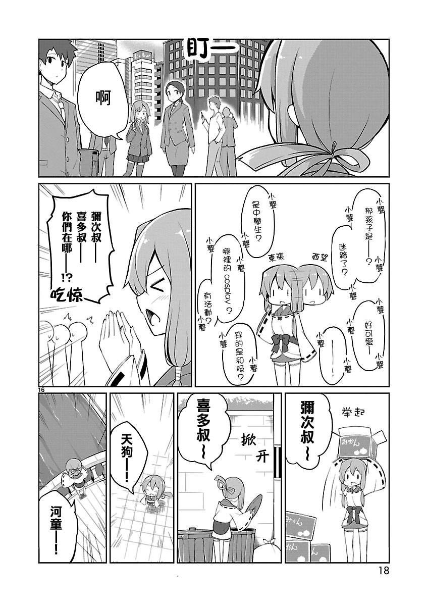 第01话15