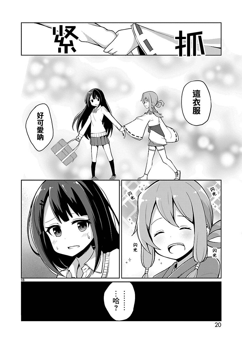 第01话17