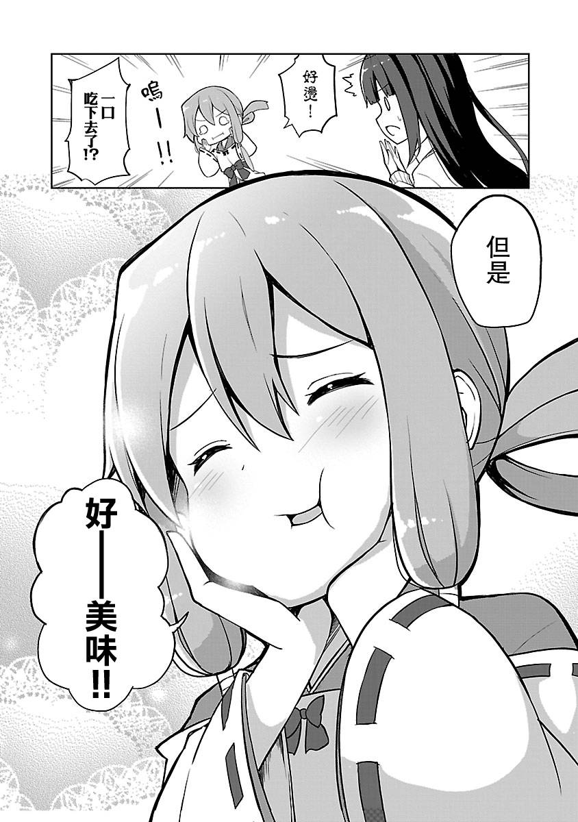 第01话23