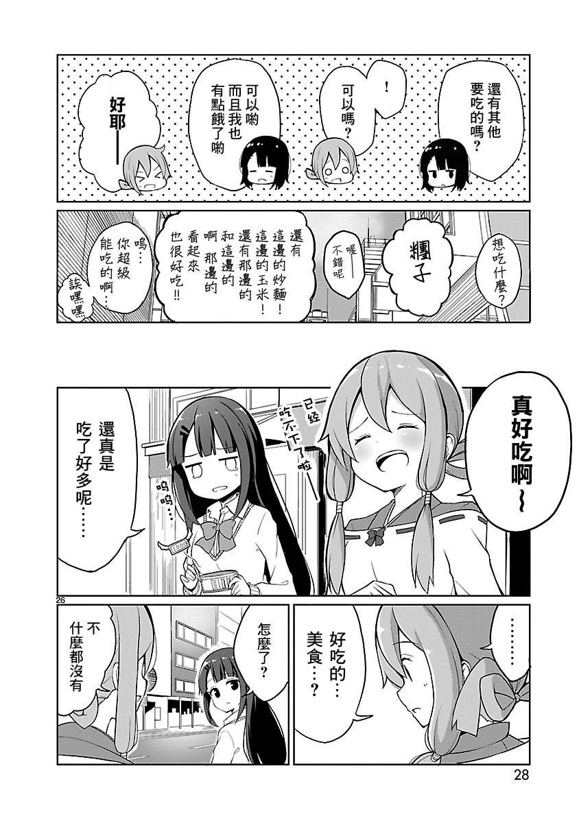 第01话25