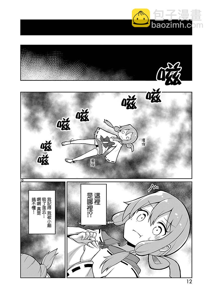 第01话9