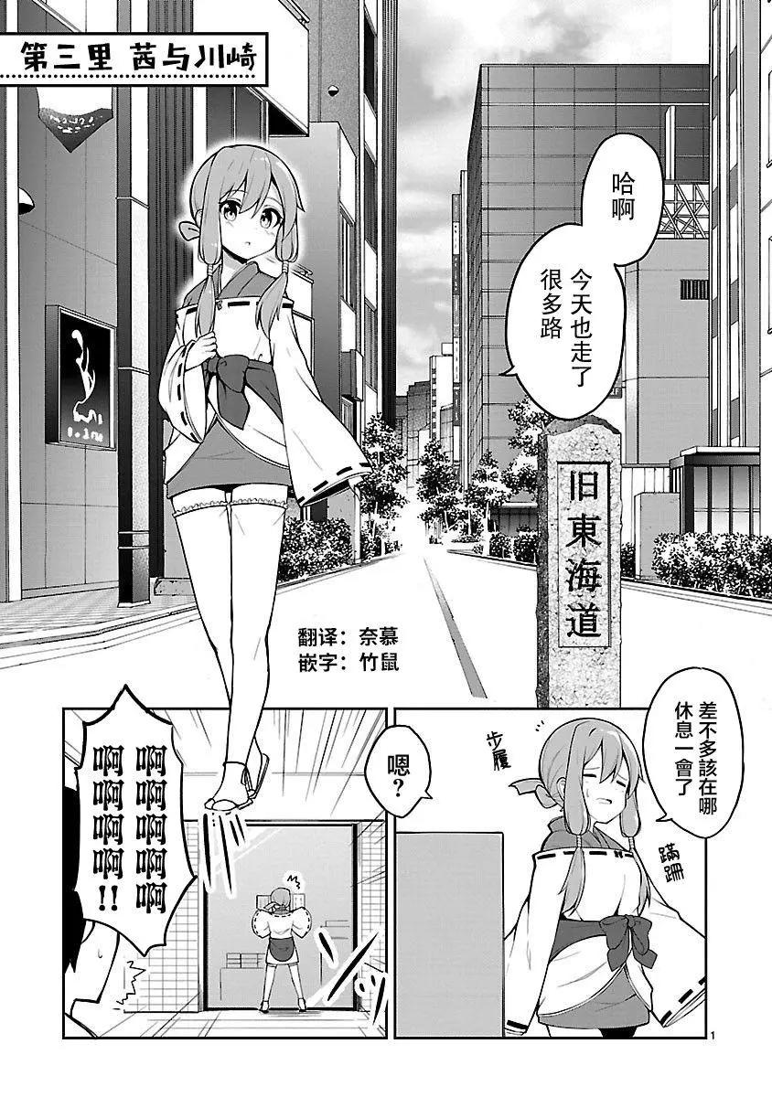 第03话0