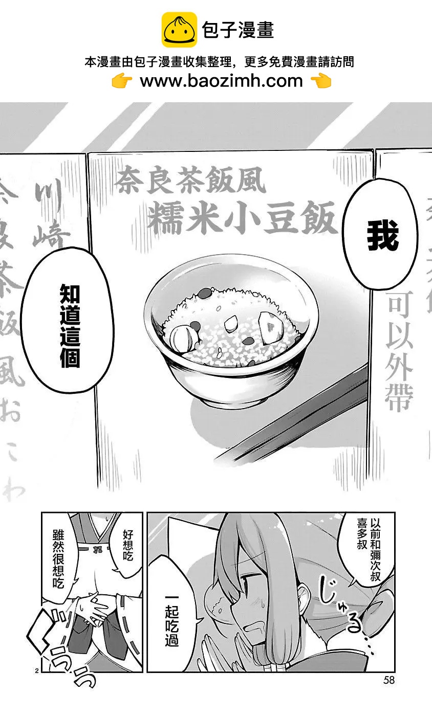 第03话1