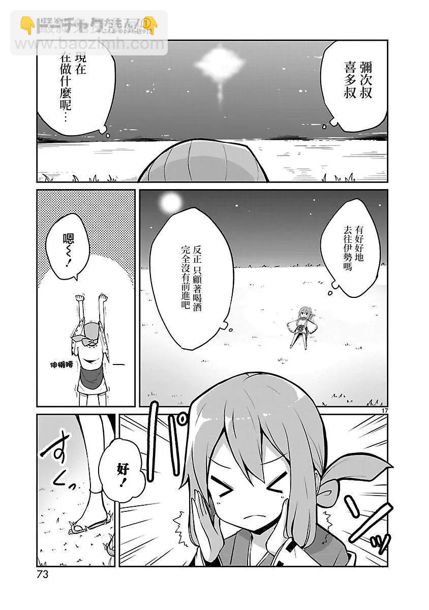 第03话16