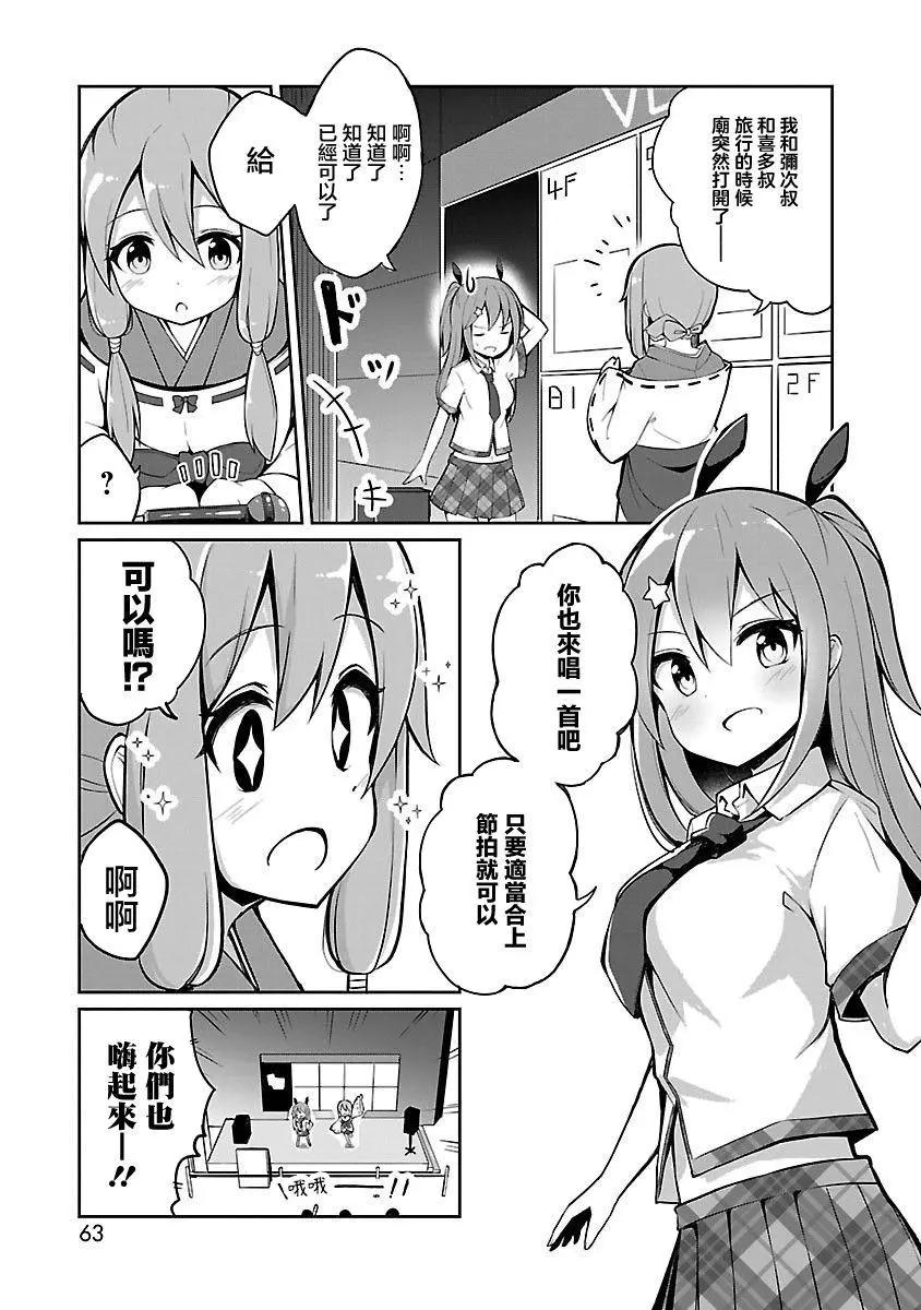 第03话6