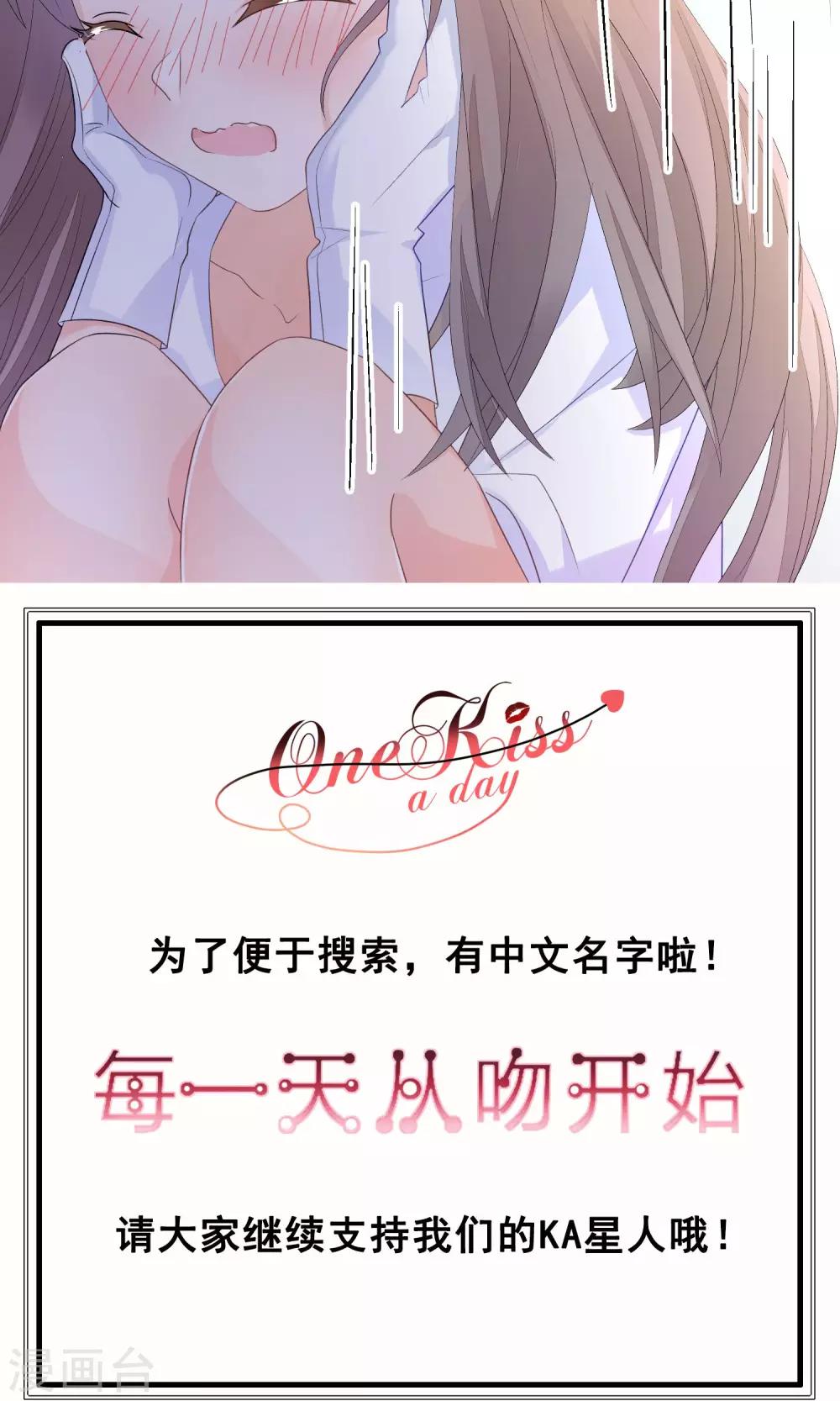 第11话 只要不接触肌肤就可以吗？43