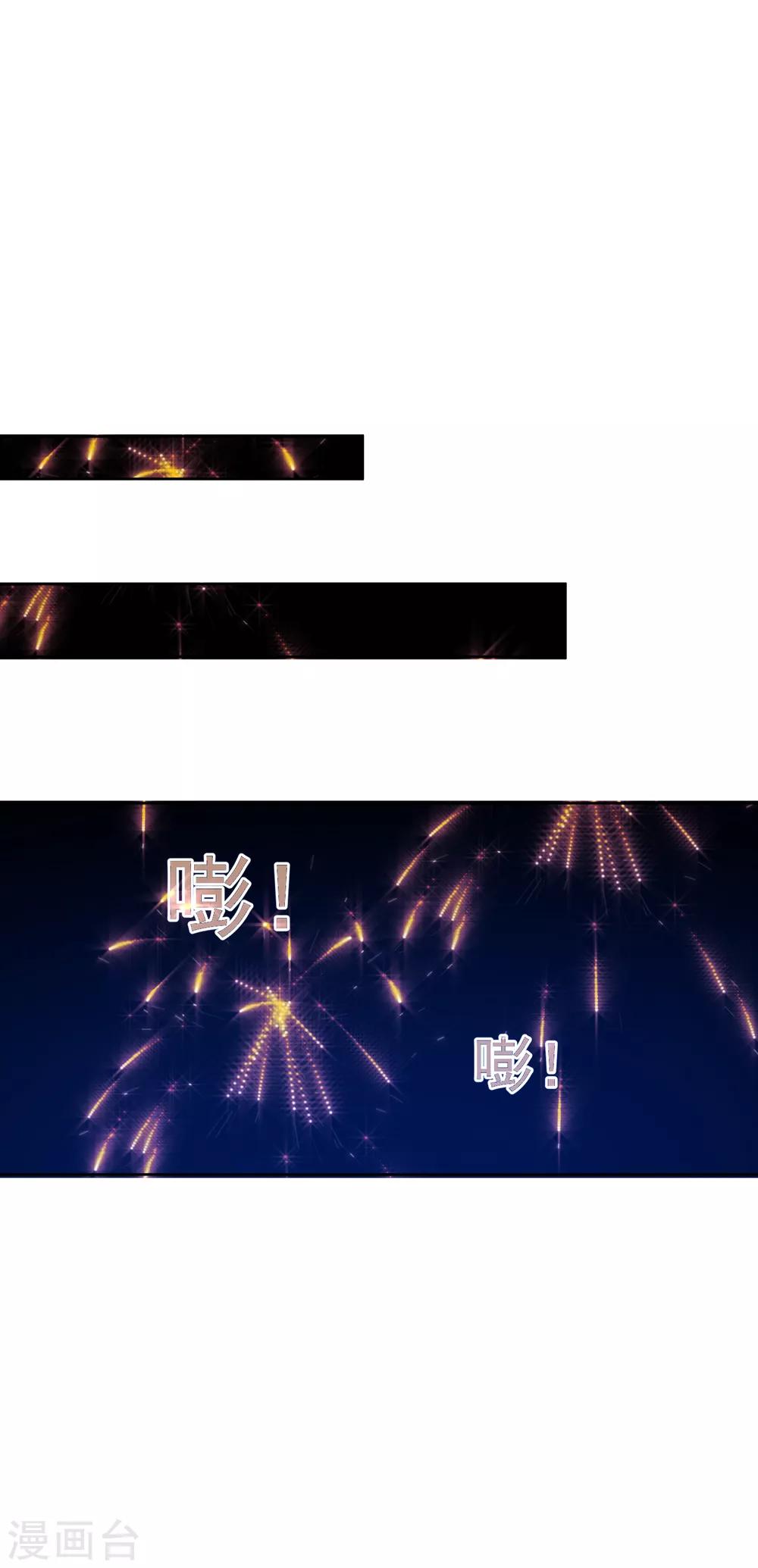 第38话 扎心炮弹1
