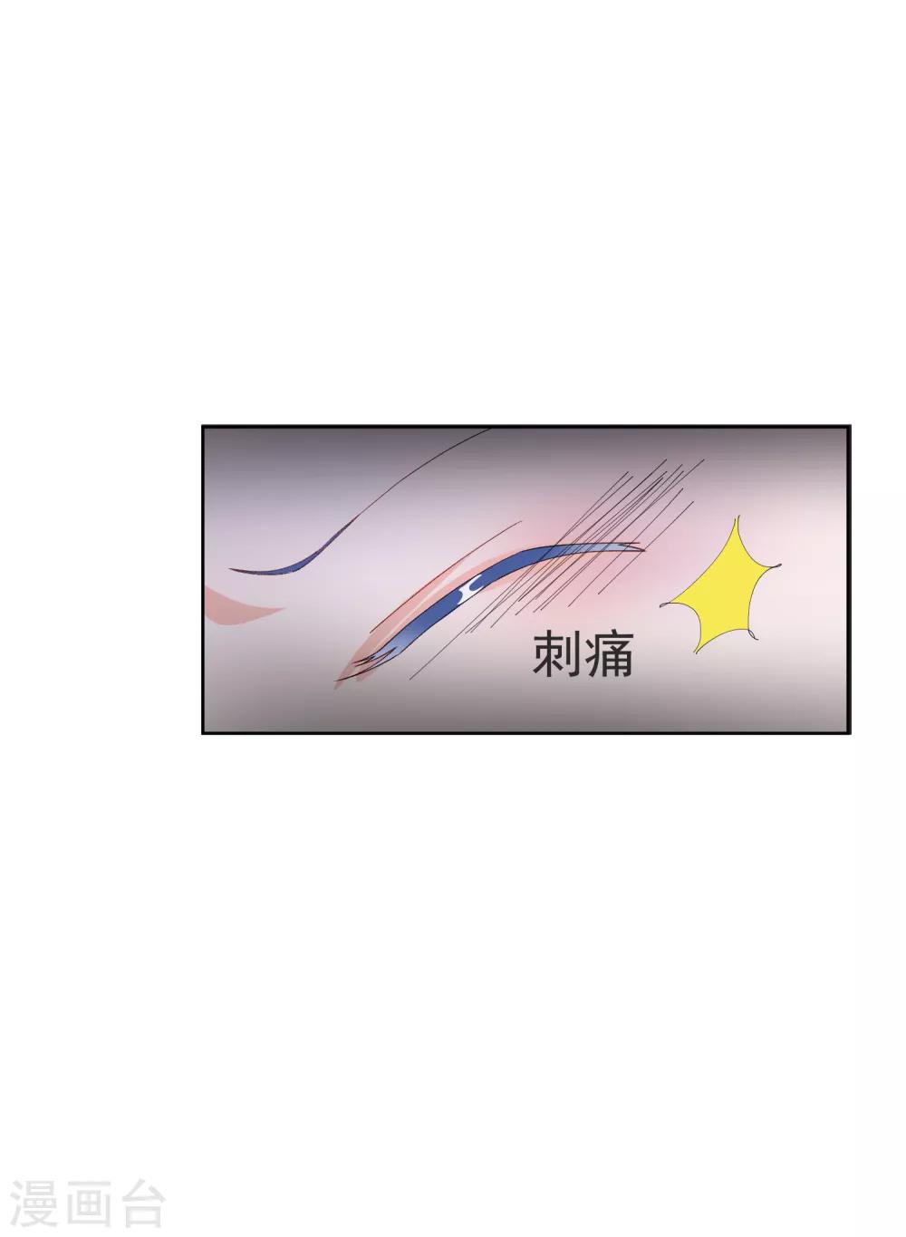 第38话 扎心炮弹10