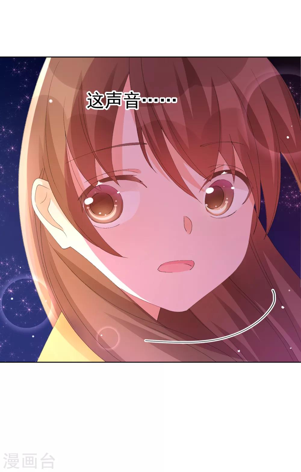第38话 扎心炮弹17