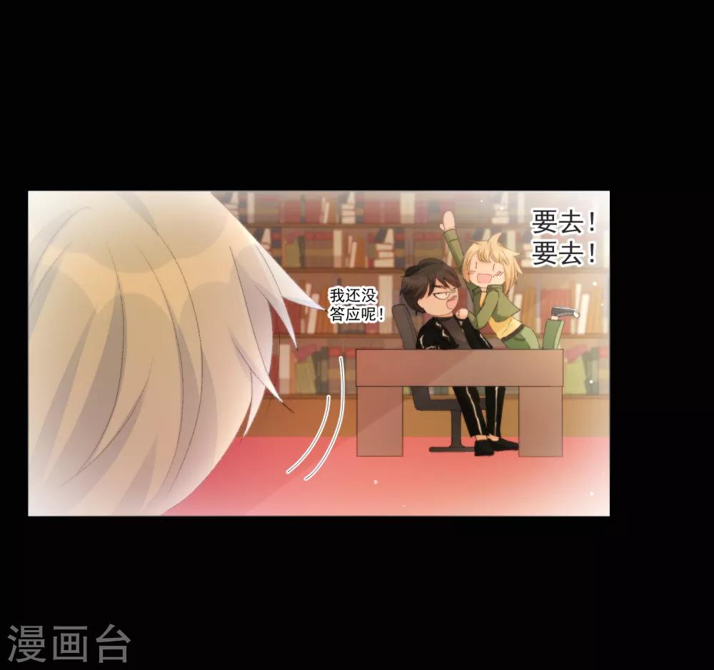 第38话 扎心炮弹28