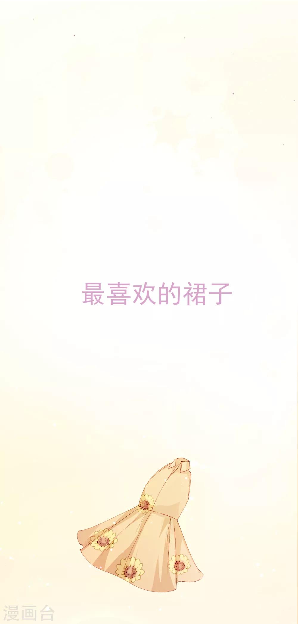 第38话 扎心炮弹3