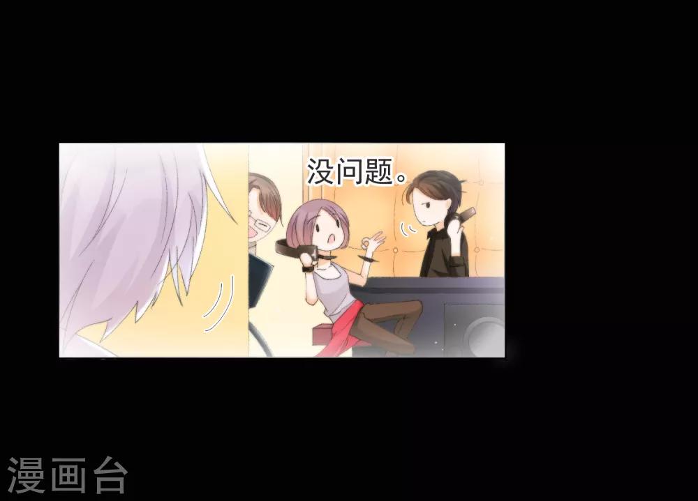 第38话 扎心炮弹30