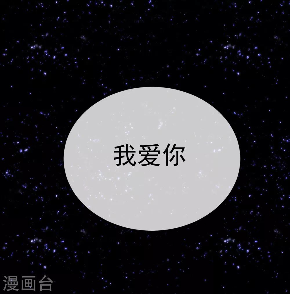 第38话 扎心炮弹38