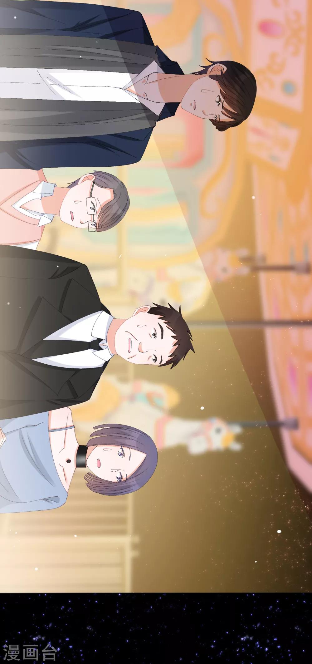 第38话 扎心炮弹40