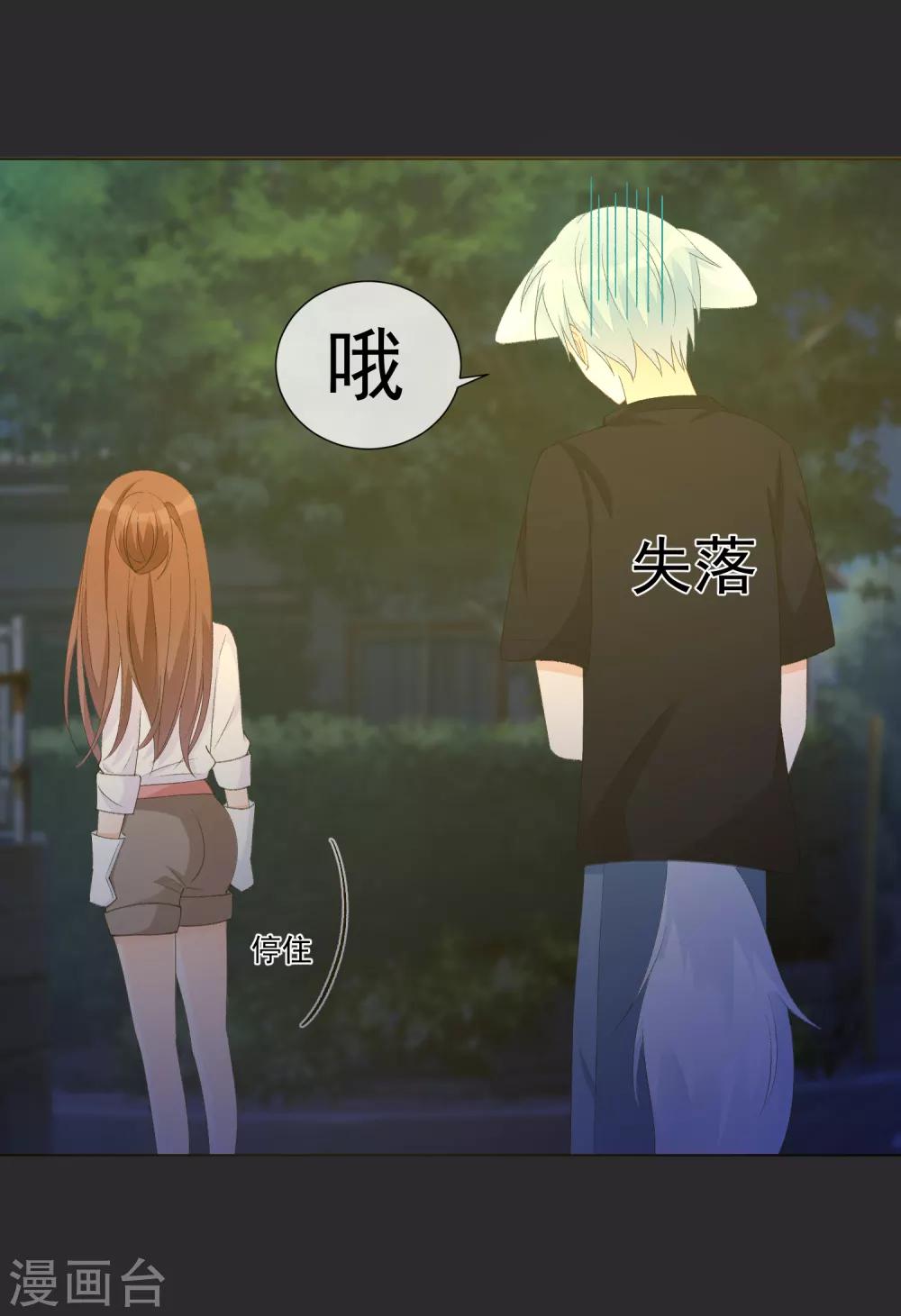 第52话 我要分居111