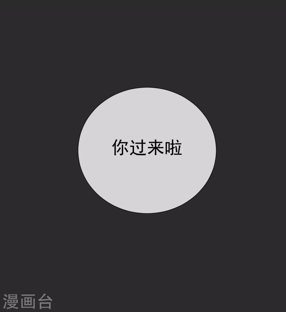 第52话 我要分居113