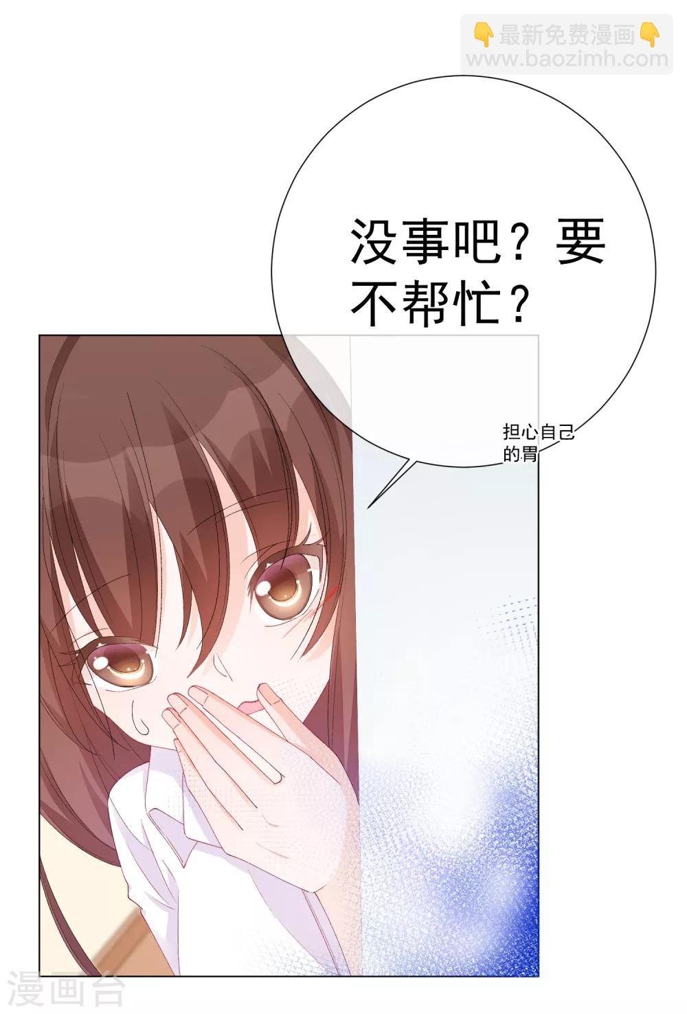 第52话 我要分居121