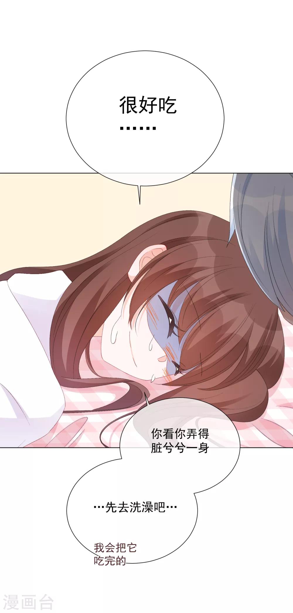第52话 我要分居129