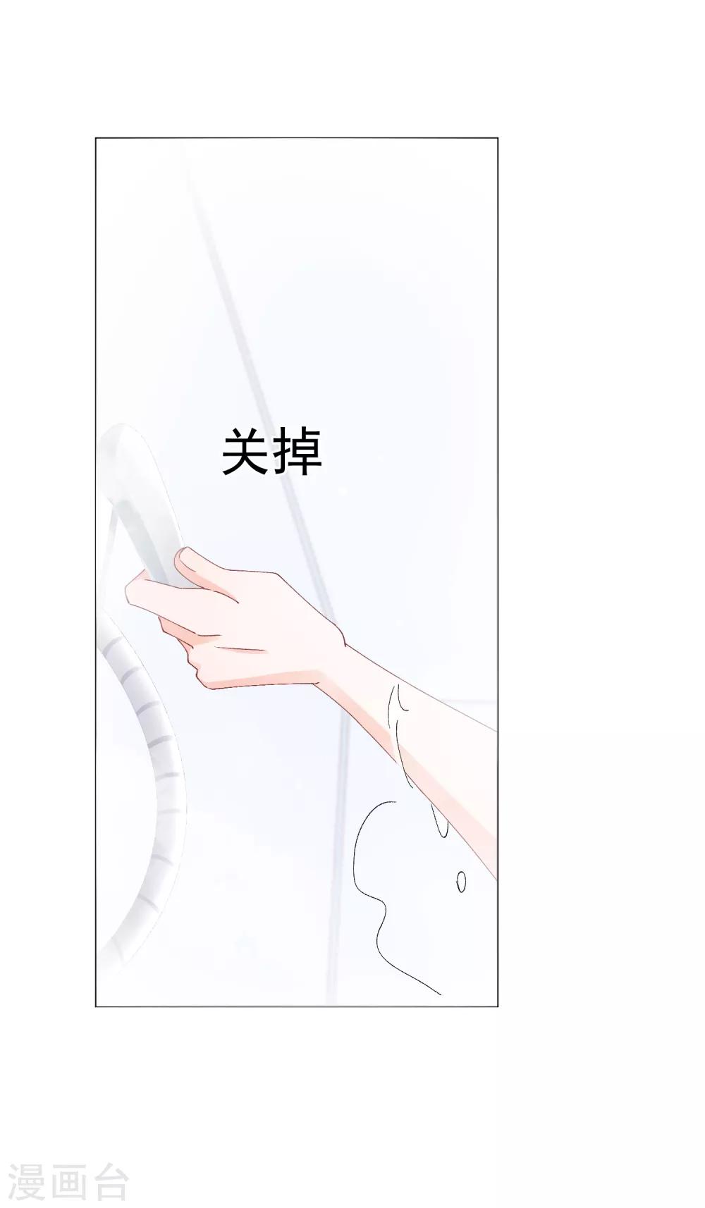 第52话 我要分居132