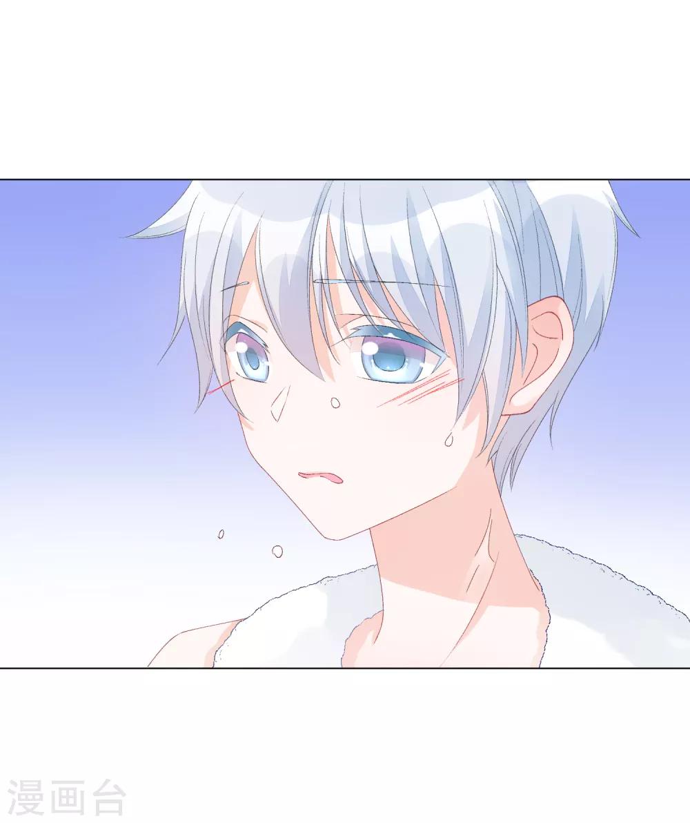 第52话 我要分居134