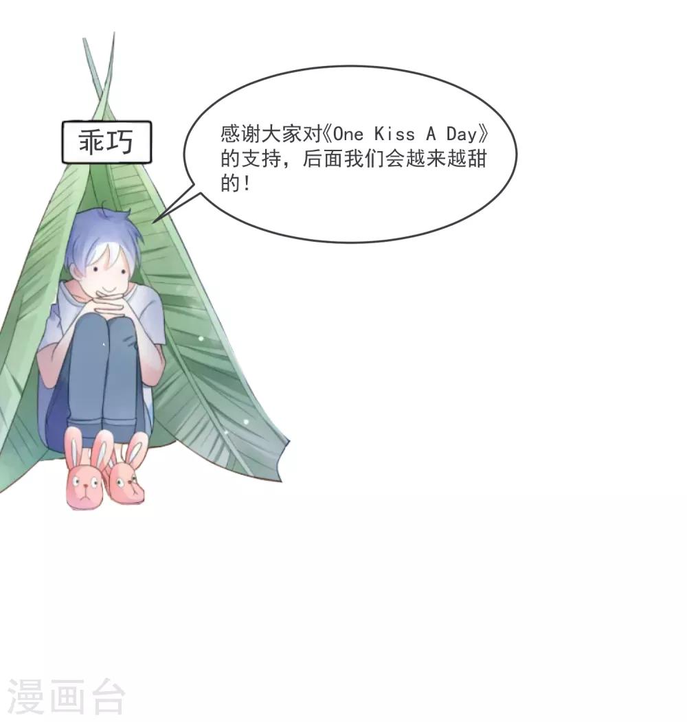 第52话 我要分居146