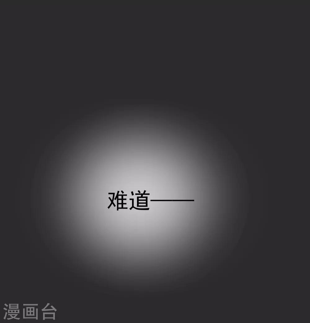 第52话 我要分居17