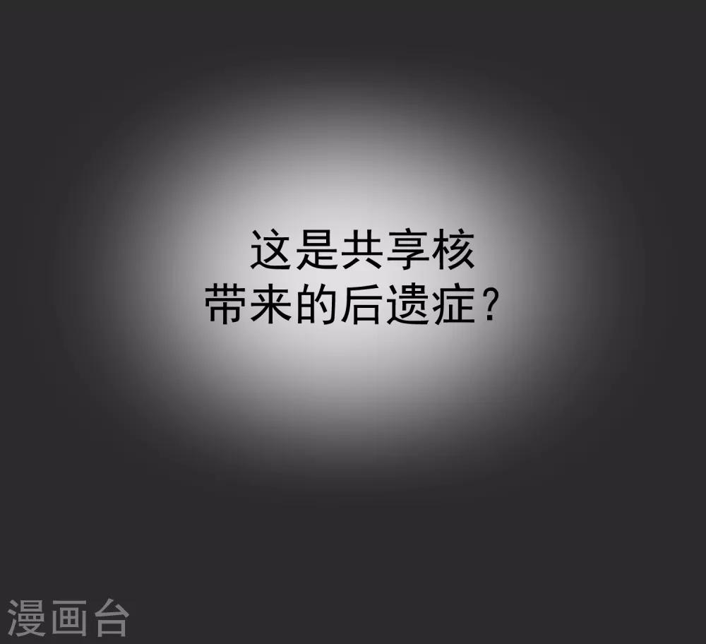 第52话 我要分居18