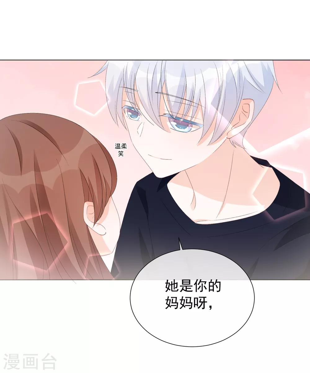 第55话 难念的经12