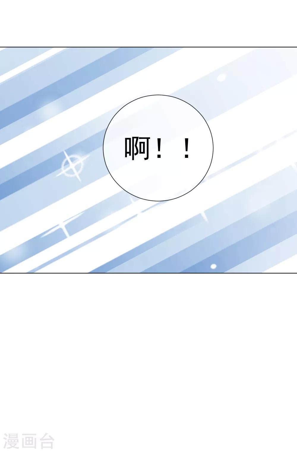 第55话 难念的经19