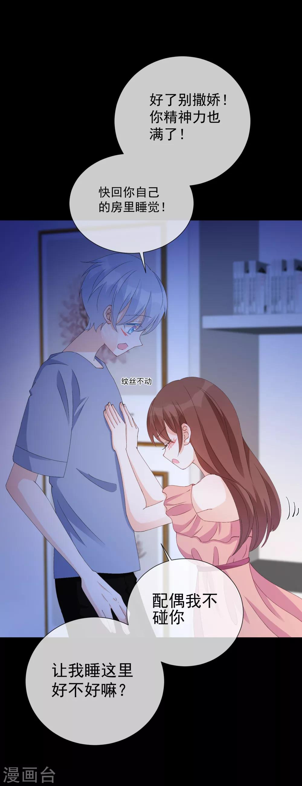 第57话 程咬金110