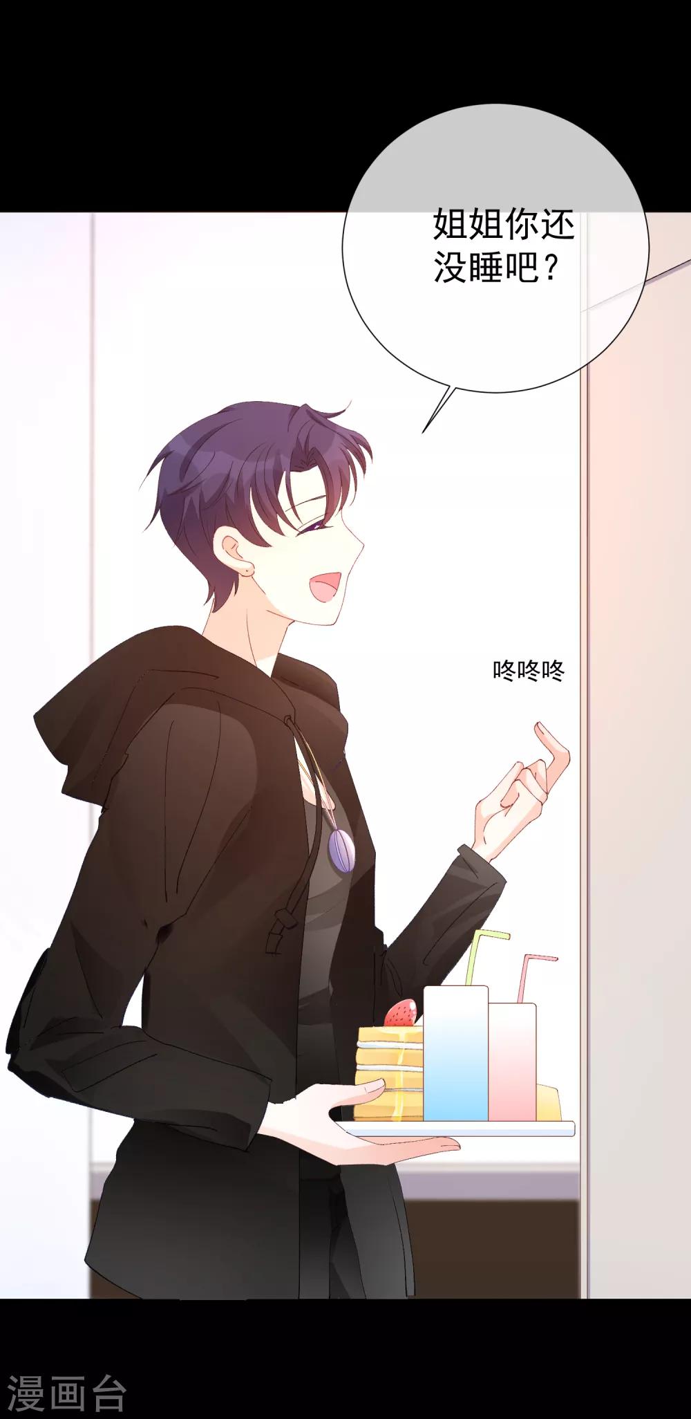 第57话 程咬金111