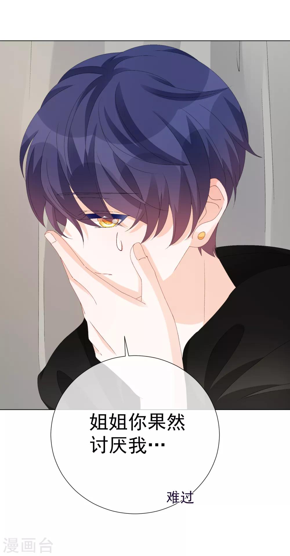 第57话 程咬金121