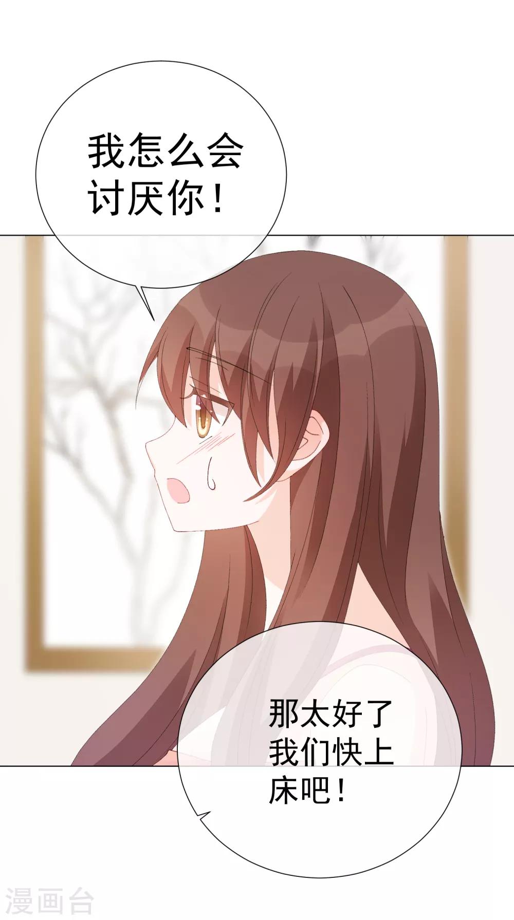 第57话 程咬金122