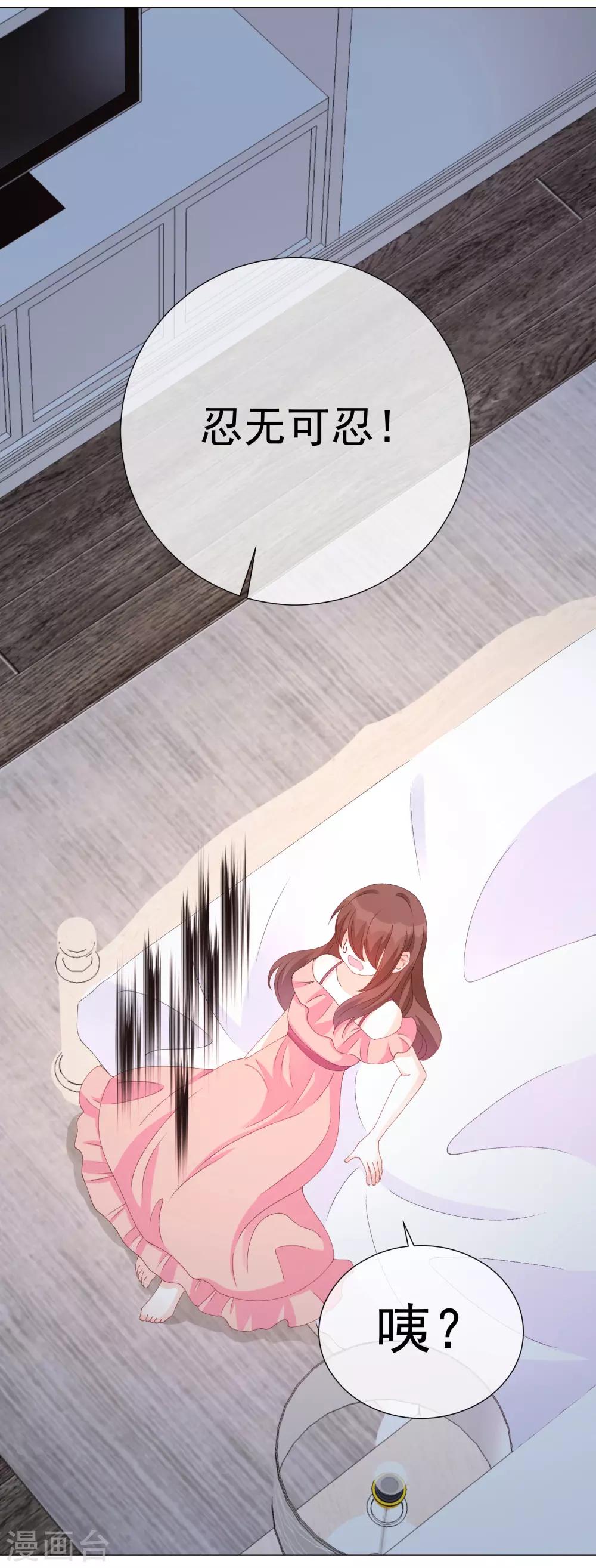 第57话 程咬金127