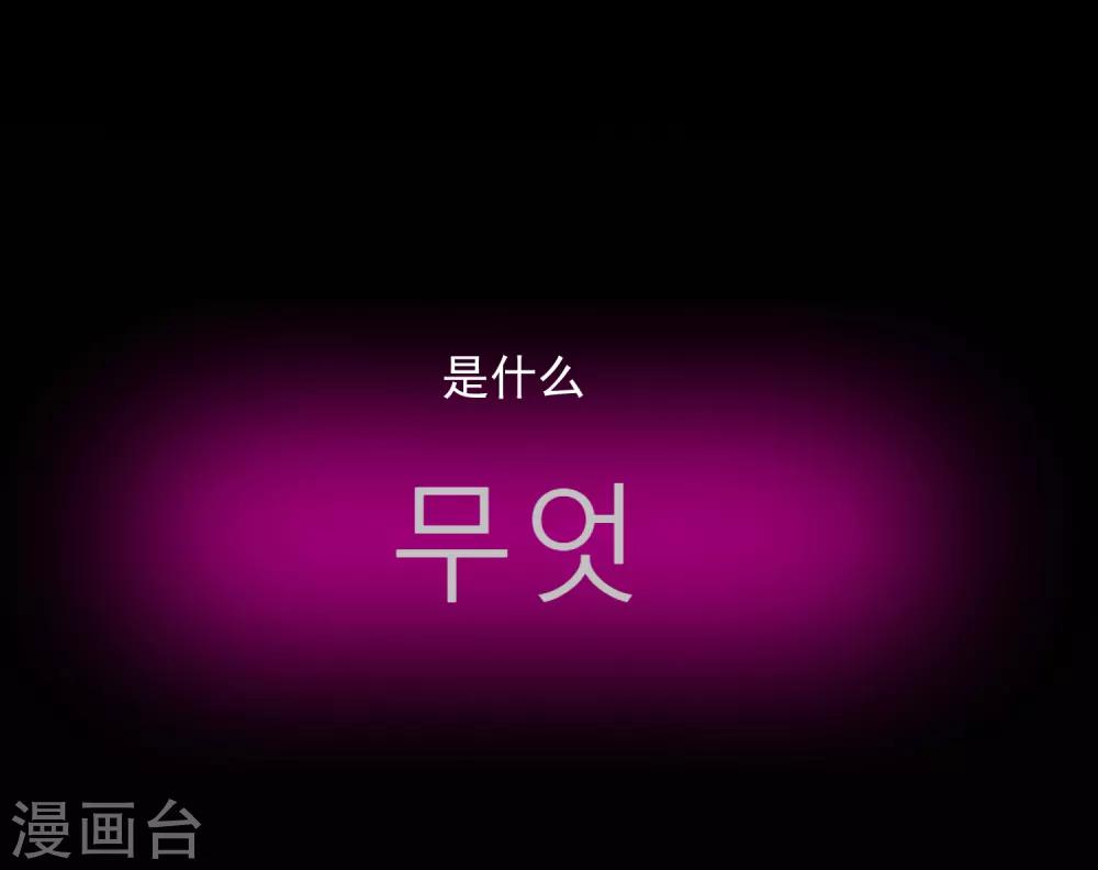 第59话 新的挑战1