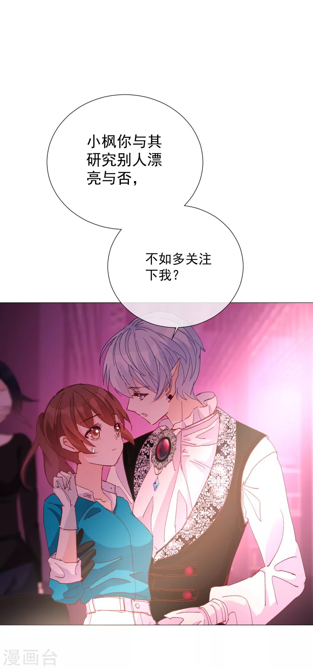 第59话 新的挑战10